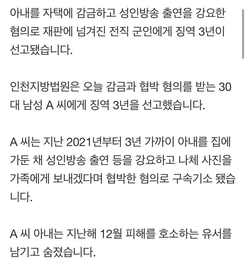 쯔양 전남친이 캐삭해서 다행인 이유 | 인스티즈