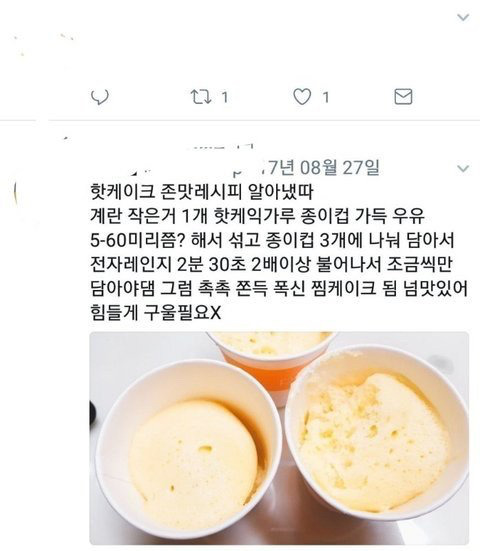 꿀팁짤 뿌리고 감 | 인스티즈