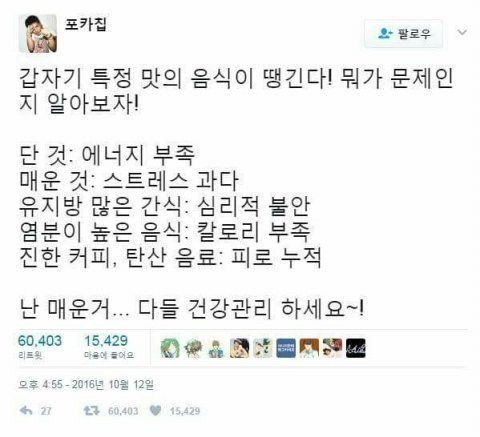 꿀팁짤 뿌리고 감 | 인스티즈