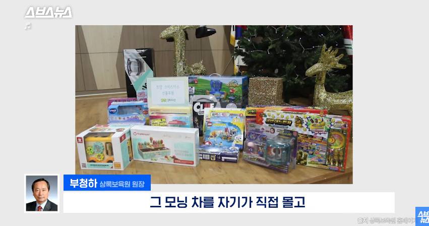 스압)쯔양에게 5년 동안 후원받은 보육원 원장님 인터뷰 | 인스티즈