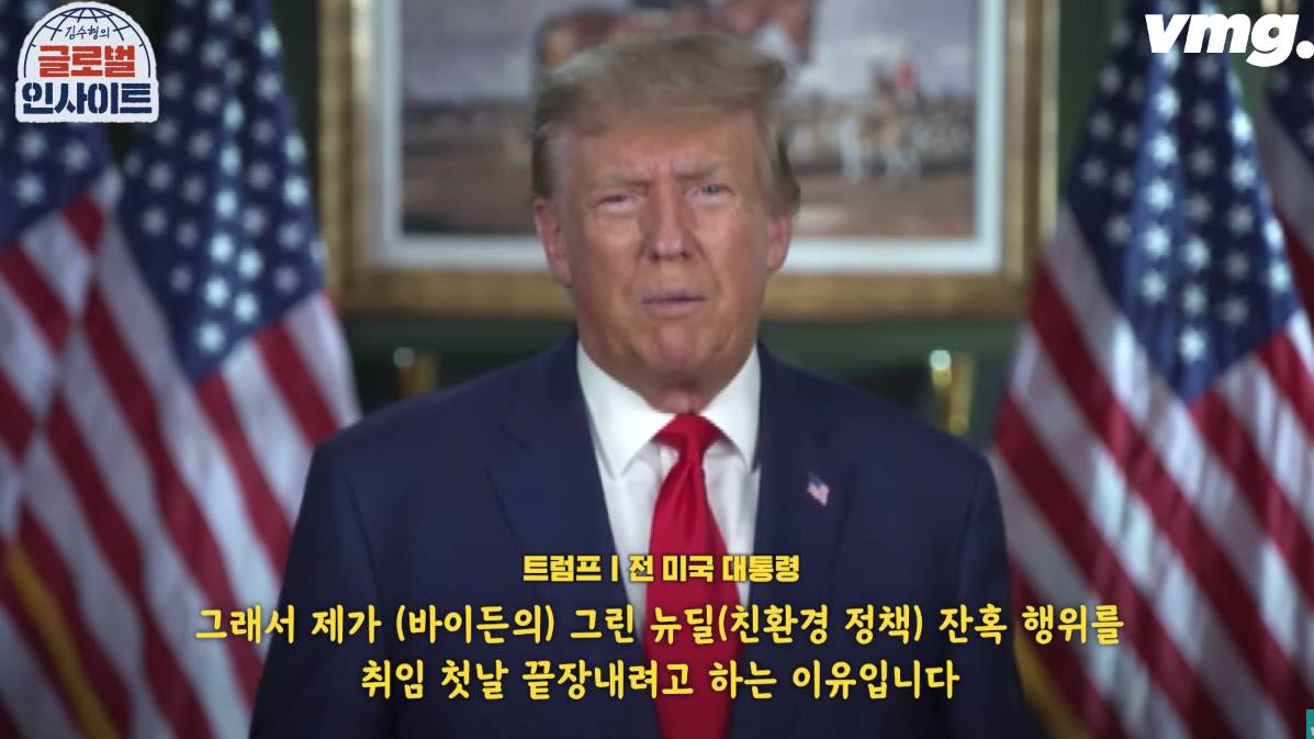 이제는 거의 현실이 된, 트럼프가 미국 대통령이 된다면 | 인스티즈
