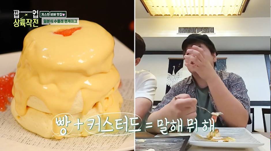 한국 올 수도 있다는 일본에서 365일 줄 선다는 맛집.jpg | 인스티즈