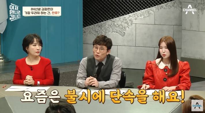 김정은이 북한MZ세대 단속하는 이유 | 인스티즈