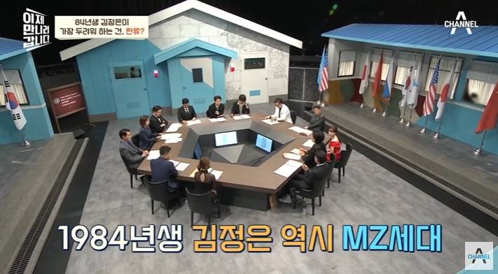 김정은이 북한MZ세대 단속하는 이유 | 인스티즈