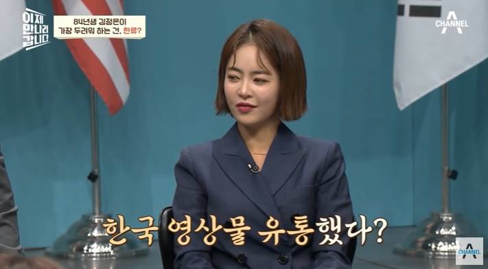 김정은이 북한MZ세대 단속하는 이유 | 인스티즈