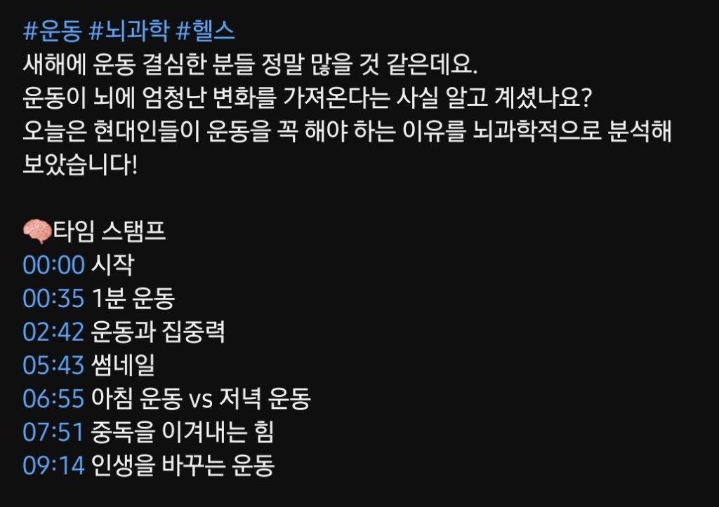 마조생활패턴으로 공부짱되기 | 인스티즈