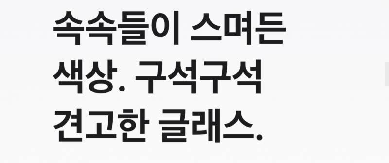 표절 논란난 삼성 갤럭시표절 논란난 삼성 갤럭시 광고 광고 | 인스티즈