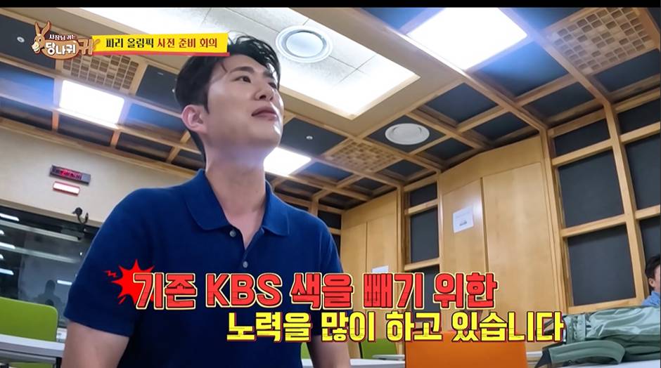 MZ한 마인드 가득 장착한 요즘 후배 아나운서들 보다 못한 전현무 | 인스티즈
