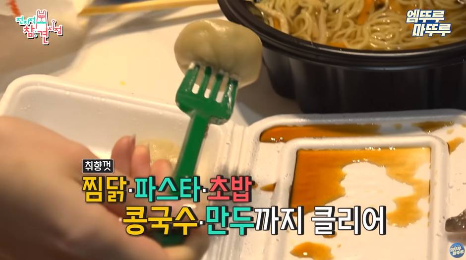 걸그룹 역사상 처음 보는 식대 제한이 없다는 걸그룹 | 인스티즈