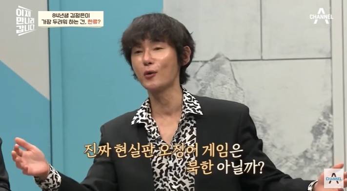 김정은이 북한MZ세대 단속하는 이유 | 인스티즈