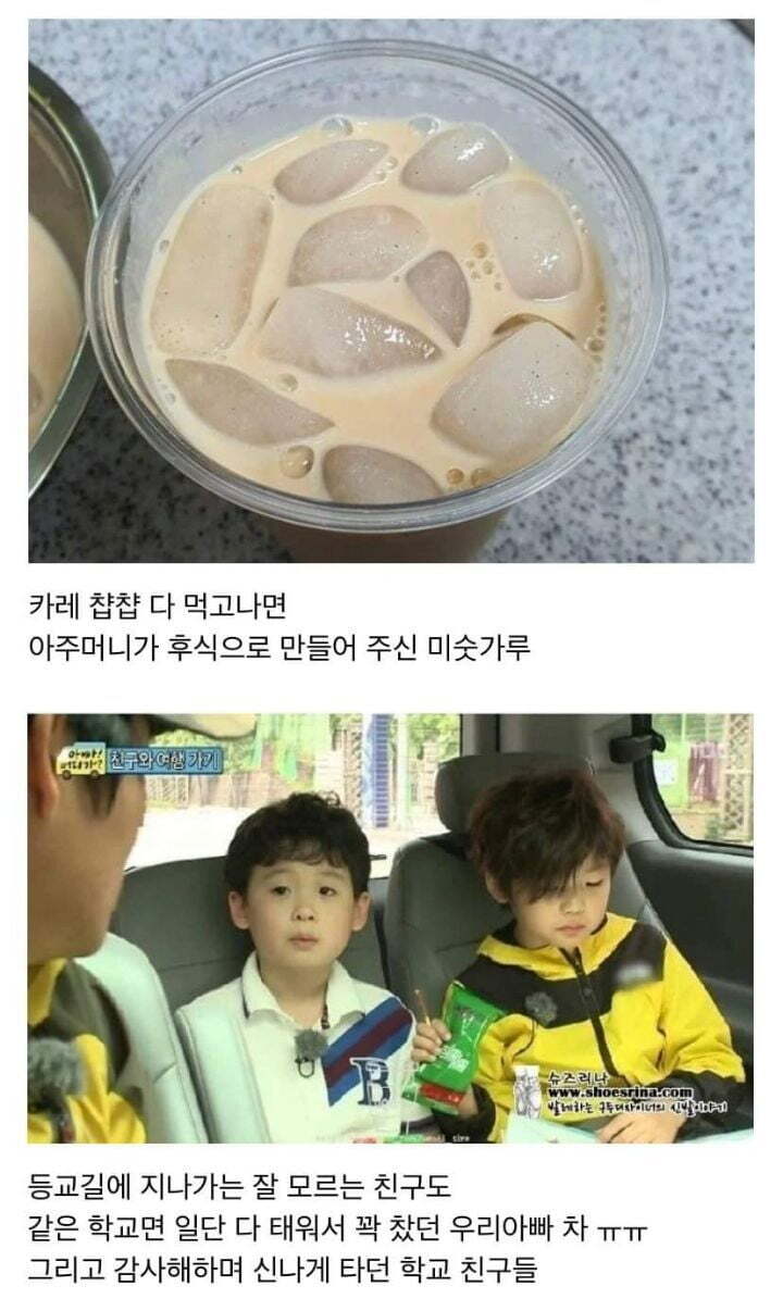 00년대 초반까지 존재했다는 생활상.jpg | 인스티즈