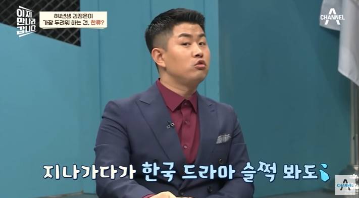 김정은이 북한MZ세대 단속하는 이유 | 인스티즈