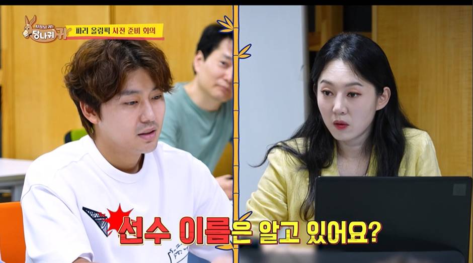 MZ한 마인드 가득 장착한 요즘 후배 아나운서들 보다 못한 전현무 | 인스티즈