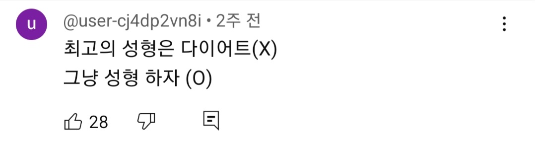 1년후 갑자기 대짱잘이 되어 돌아온 요즘 화제의 아이돌 | 인스티즈