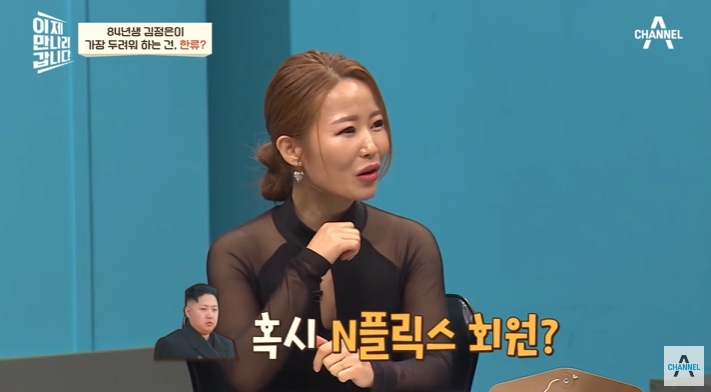 김정은이 북한MZ세대 단속하는 이유 | 인스티즈