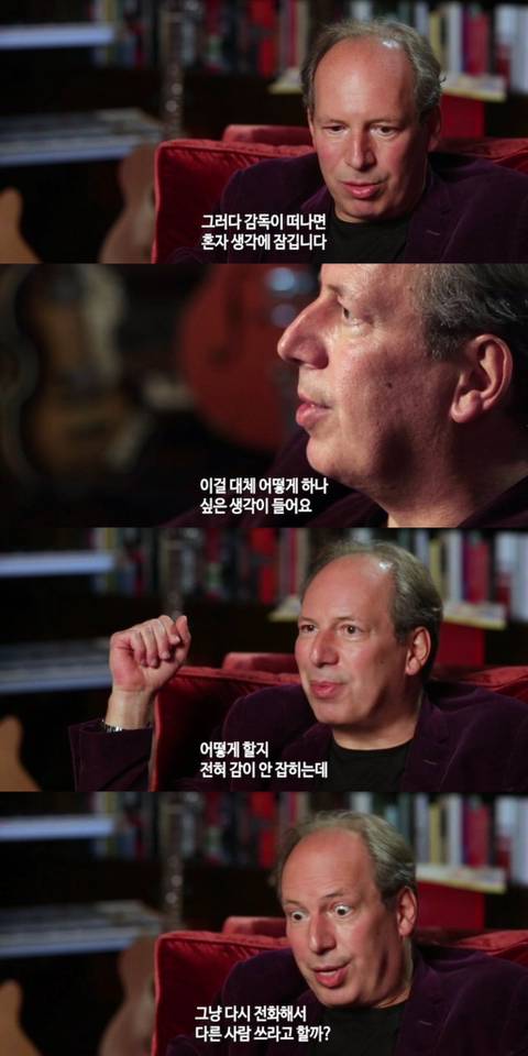 정말 거장도 일하기 싫어하는거 웃긴 달글.. | 인스티즈