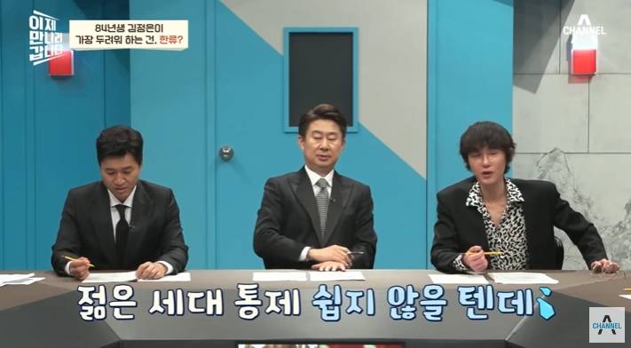 김정은이 북한MZ세대 단속하는 이유 | 인스티즈