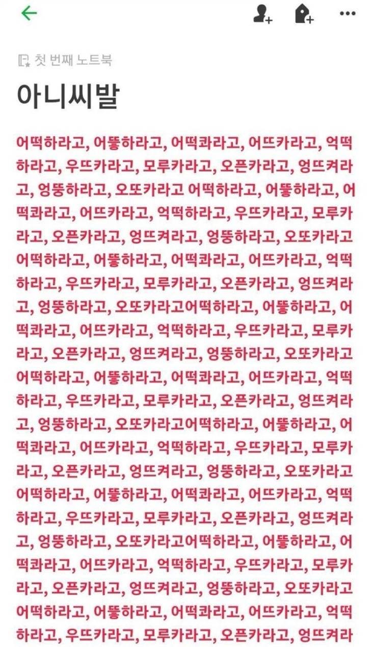 현생을 짭생이라 불러보지만 그게 현생인 모두를 위한 짤 | 인스티즈