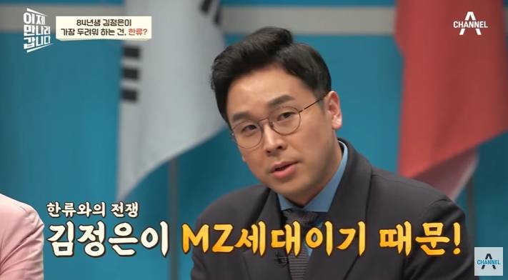 김정은이 북한MZ세대 단속하는 이유 | 인스티즈