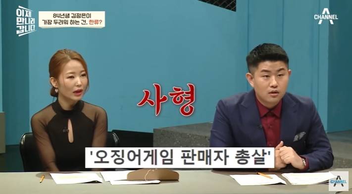 김정은이 북한MZ세대 단속하는 이유 | 인스티즈