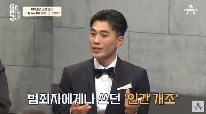 김정은이 북한MZ세대 단속하는 이유 | 인스티즈