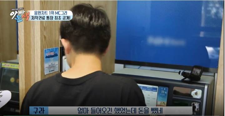 김구라, 김동현 충격의 통장정리.jpg | 인스티즈