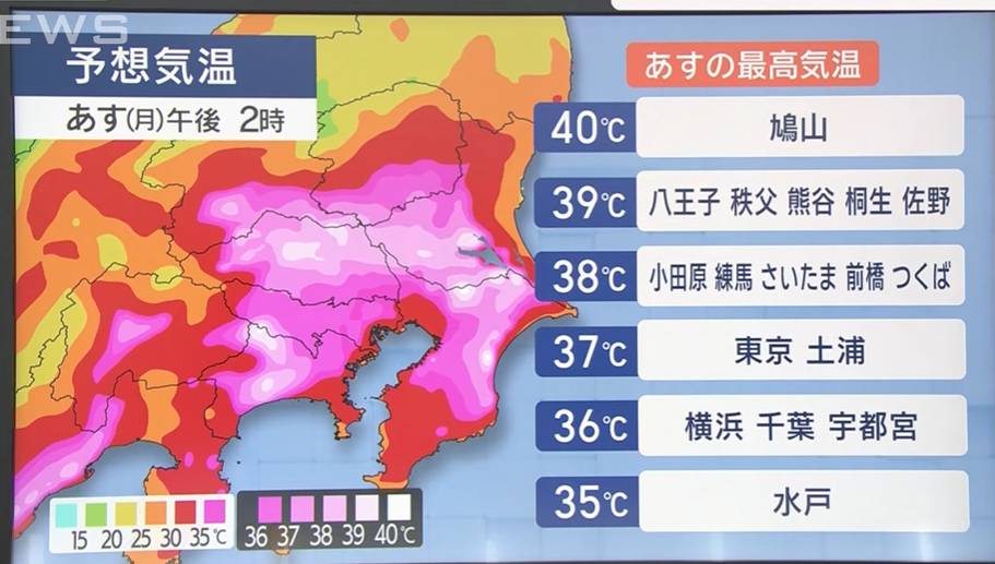 현지인들도 올해는 이상할 정도로 더 덥다고 말하는 일본 | 인스티즈