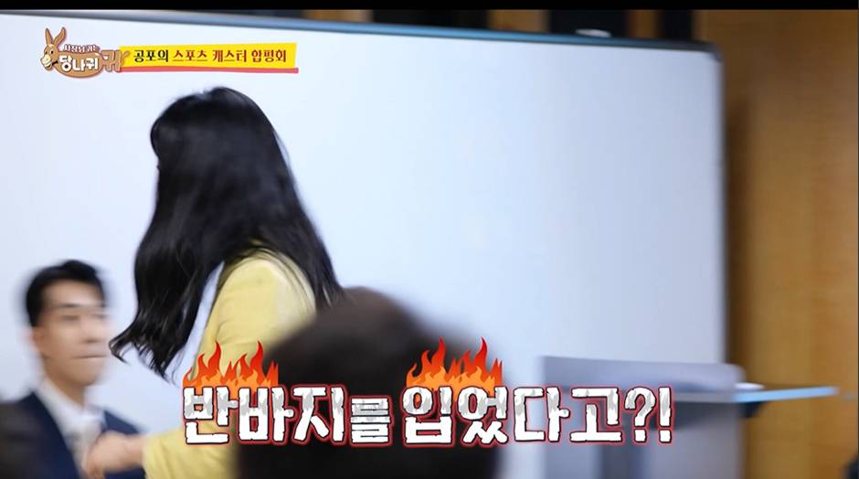 전현무가 꼰대 발언 했는데 시청자들 모두 동조하고 있다는 요즘 아나운서들 | 인스티즈