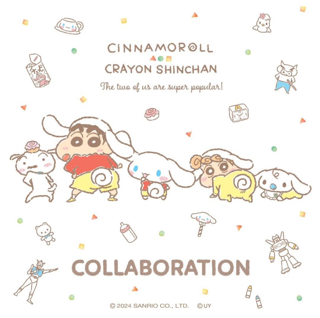 시나모롤×짱구는 못말려 산리오코리아×대원미디어 콜라보 예고 | 인스티즈