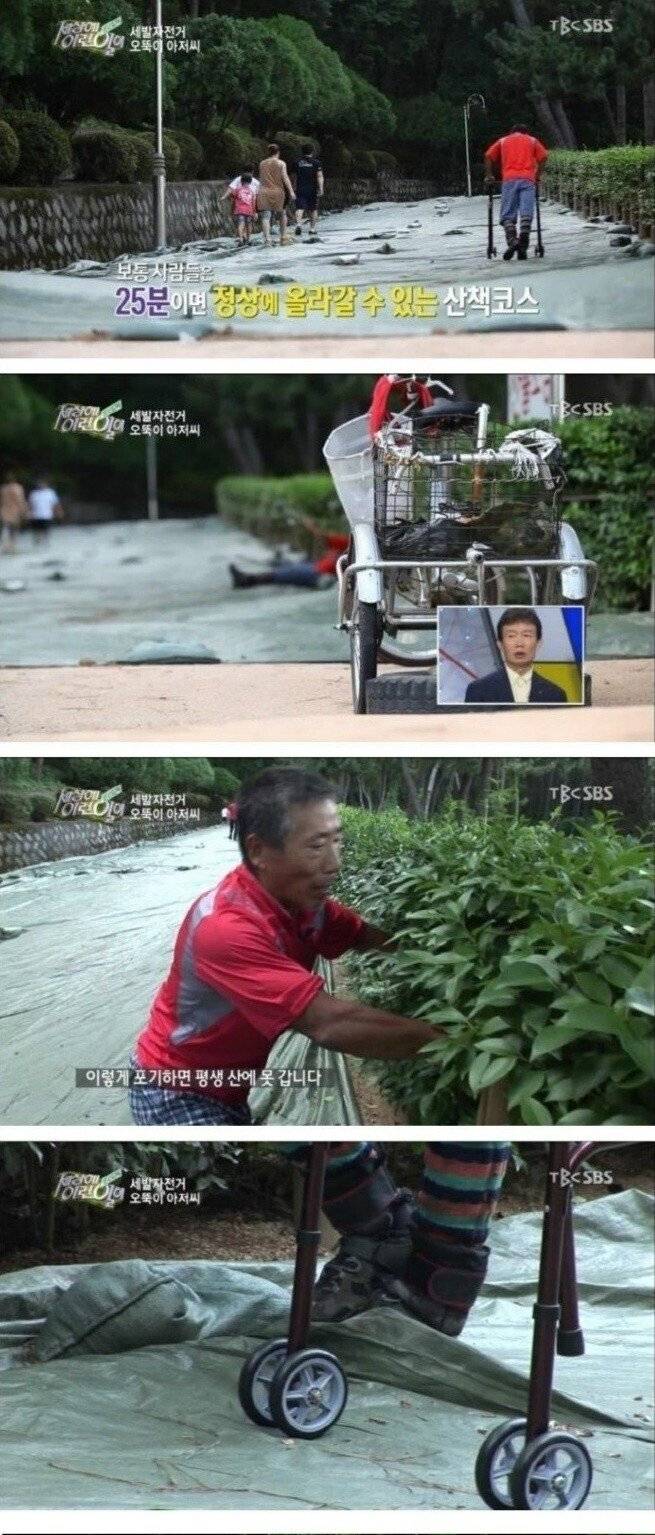 의지력이 약해질때 봐야 하는 방송 사연 | 인스티즈