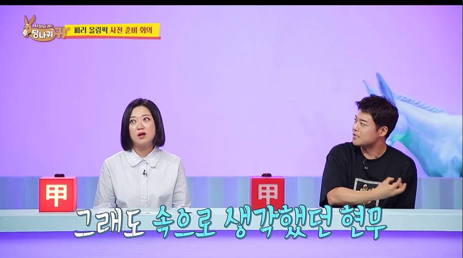 전현무가 꼰대 발언 했는데 시청자들 모두 동조하고 있다는 요즘 아나운서들 | 인스티즈