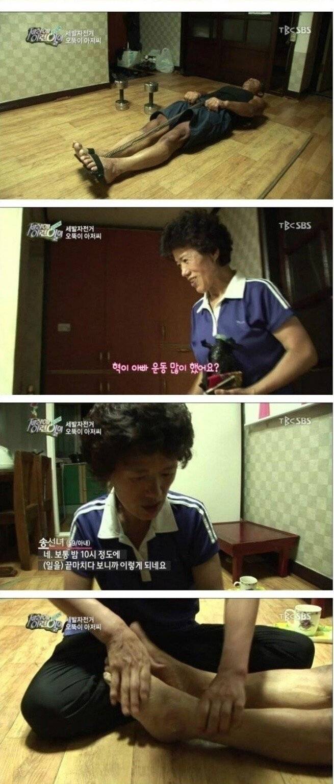 의지력이 약해질때 봐야 하는 방송 사연 | 인스티즈