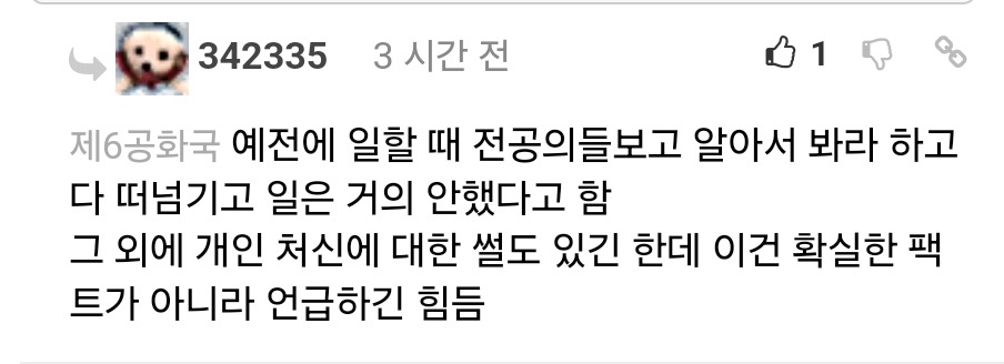 순천향대 응급의학과 교수들 단체사직 및 응급실 폐쇄 이유 썰.jpg | 인스티즈