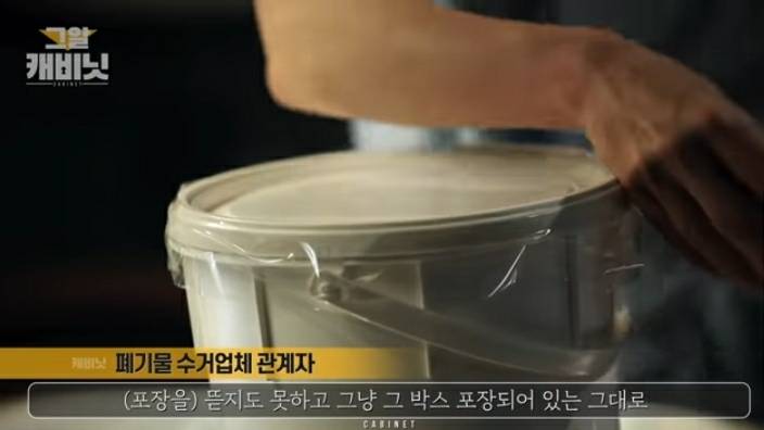 그것이 알고싶다-이윤희씨 실종사건 2 | 인스티즈