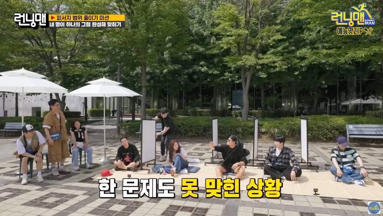 런닝맨] 새로운 깡깡멤버 지예은 | 인스티즈