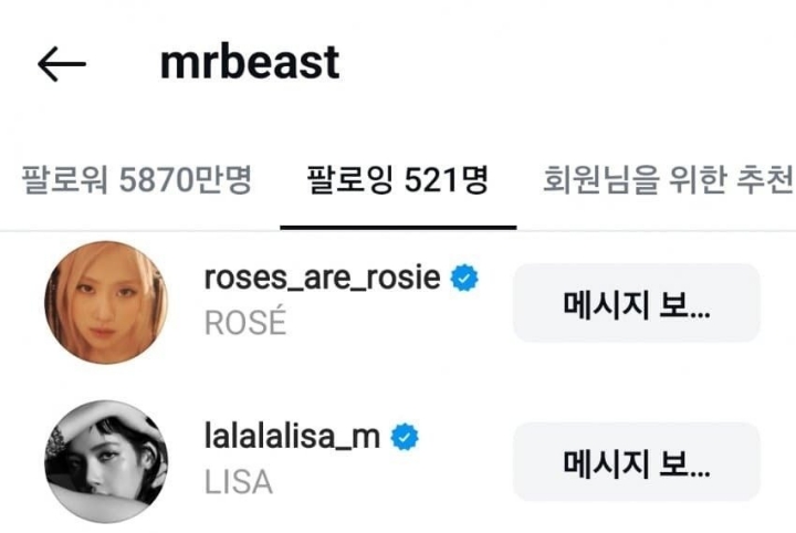 3억 구독자를 가진 미스터비스트가 팔로우한 한국 연예인.jpg | 인스티즈