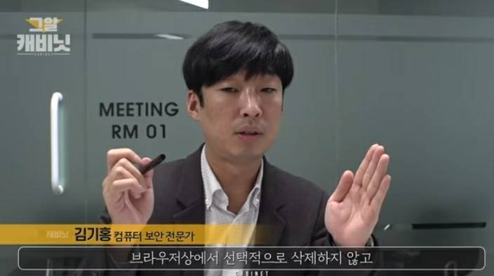 그것이 알고싶다-이윤희씨 실종사건 2 | 인스티즈