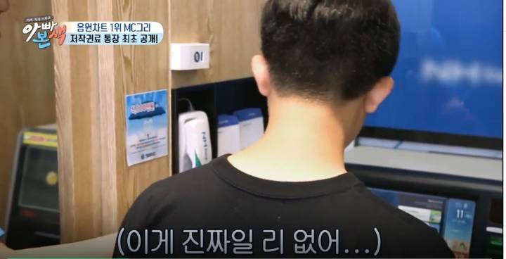 김구라, 김동현 충격의 통장정리.jpg | 인스티즈