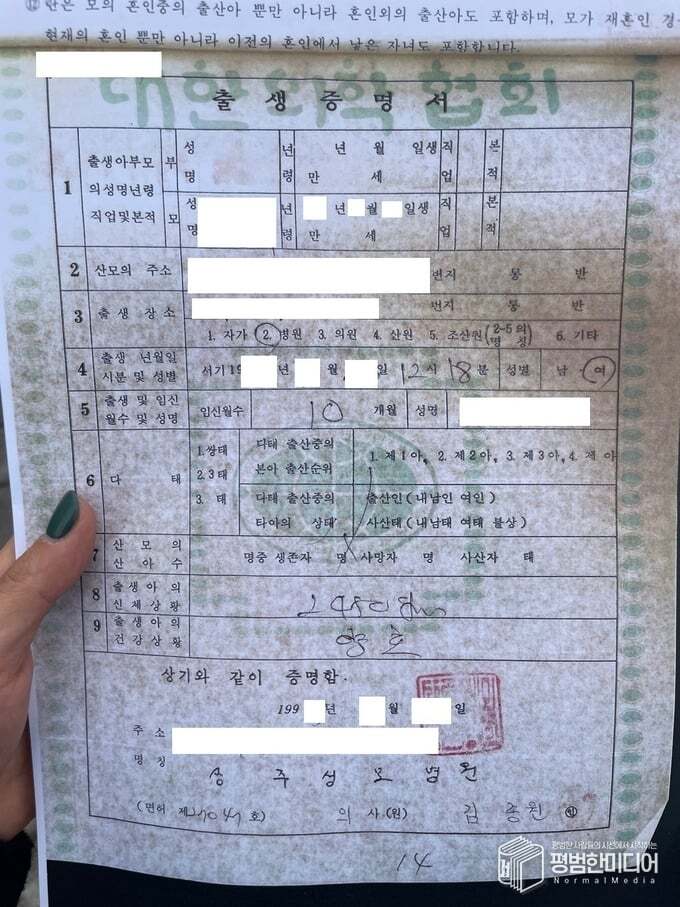 일정 나이가 지나면 못 떼는 서류 | 인스티즈