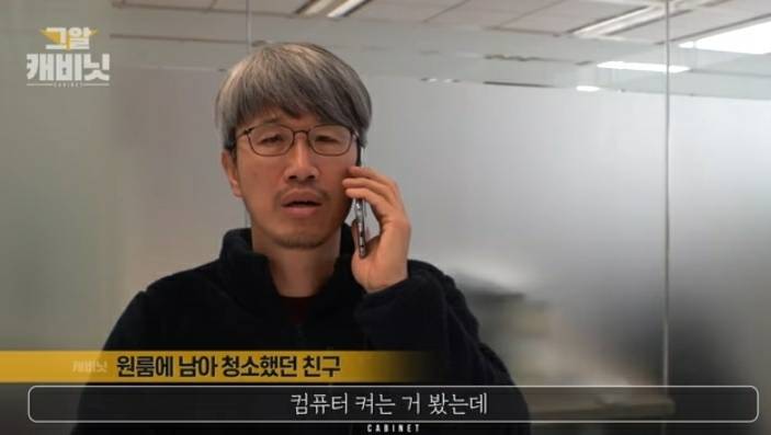 그것이 알고싶다-이윤희씨 실종사건 2 | 인스티즈