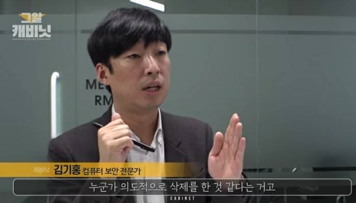 그것이 알고싶다-이윤희씨 실종사건 2 | 인스티즈