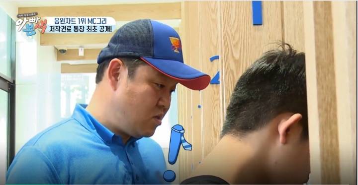 김구라, 김동현 충격의 통장정리.jpg | 인스티즈
