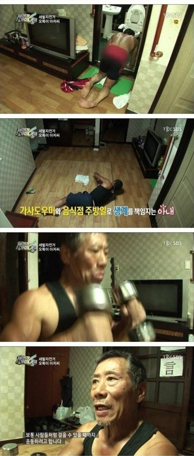 의지력이 약해질때 봐야 하는 방송 사연 | 인스티즈