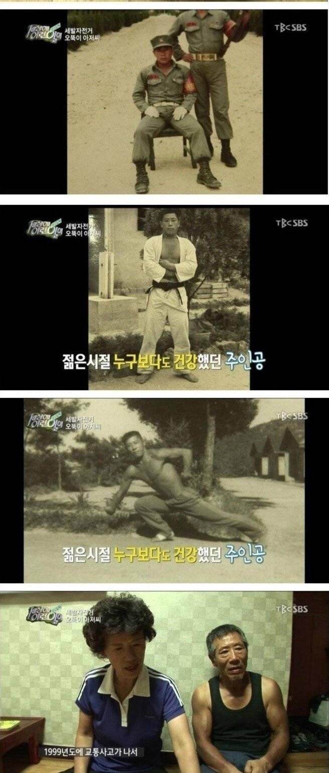 의지력이 약해질때 봐야 하는 방송 사연 | 인스티즈