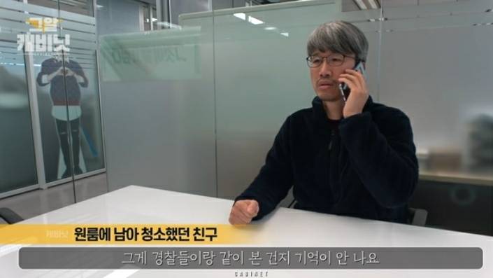 그것이 알고싶다-이윤희씨 실종사건 2 | 인스티즈