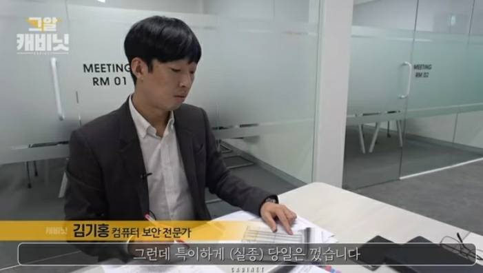 그것이 알고싶다-이윤희씨 실종사건 2 | 인스티즈