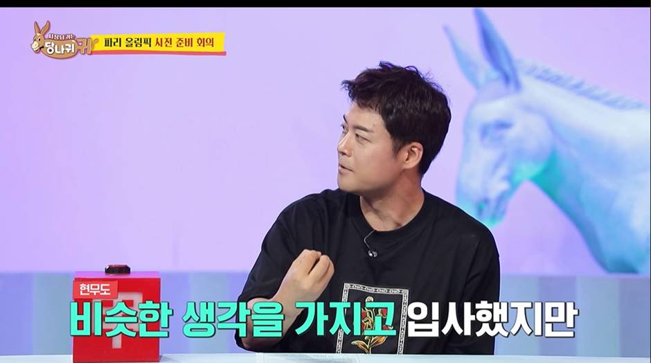 전현무가 꼰대 발언 했는데 시청자들 모두 동조하고 있다는 요즘 아나운서들 | 인스티즈