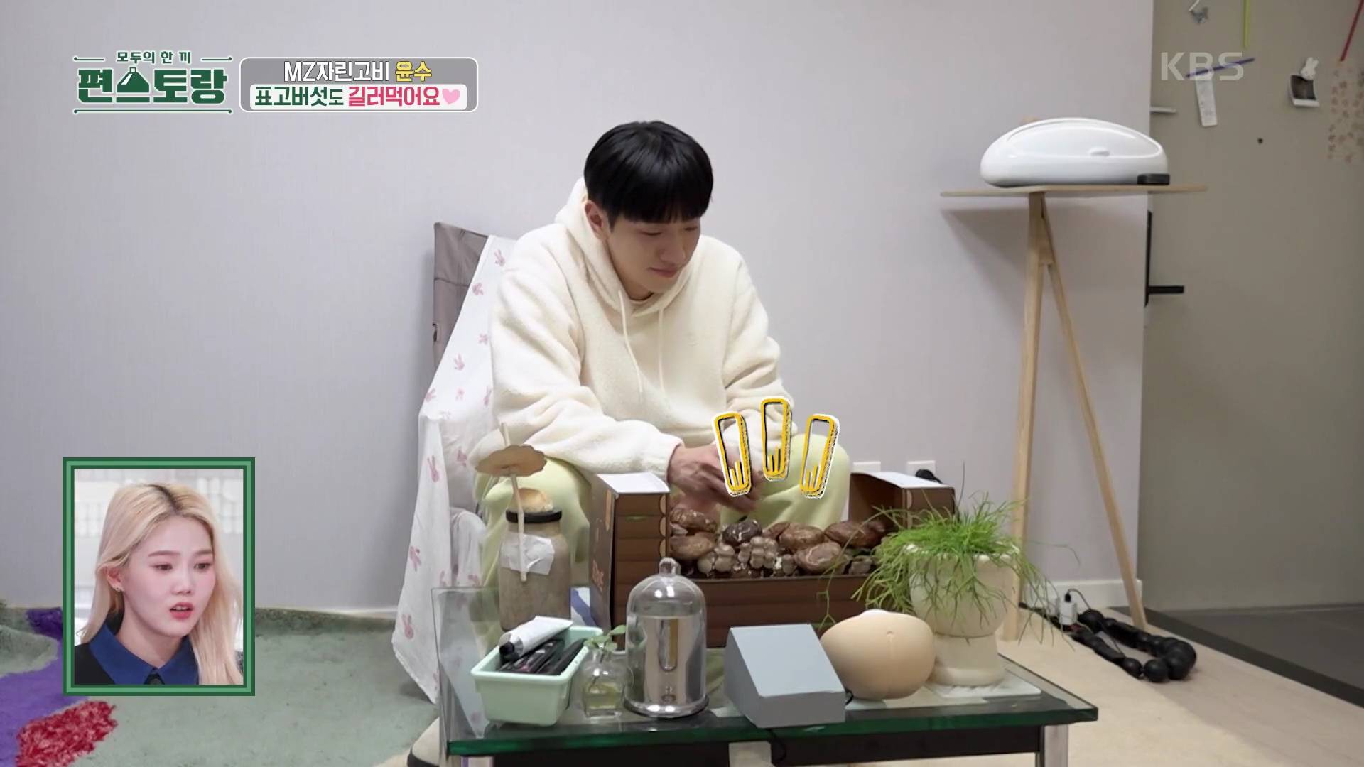 편스토랑에 나온 깔끔하고 요리 잘해서 보기 편안했던 배우 남윤수.cap | 인스티즈