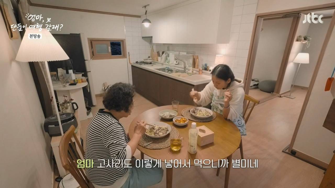 이효리 최애 메뉴 중 하나인것 같은 고사리 파스타.jpg | 인스티즈