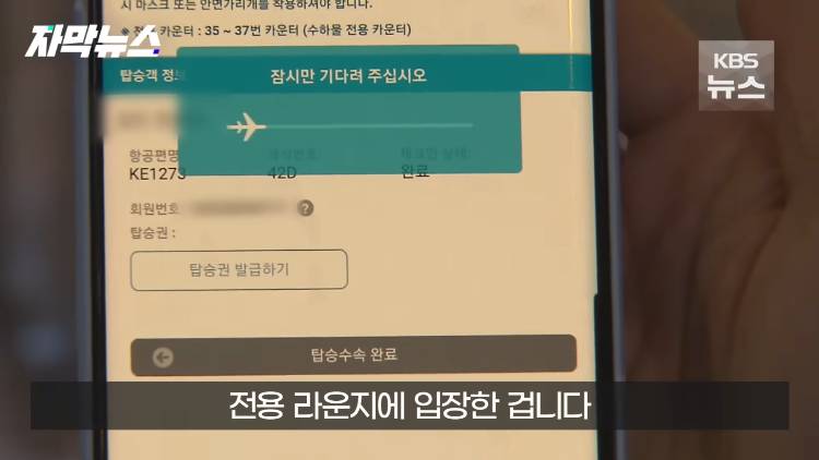 꼼수로 33회나 수작부린 4급 공무원의 최후 | 인스티즈